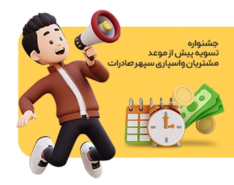 فراخوان جشنواره